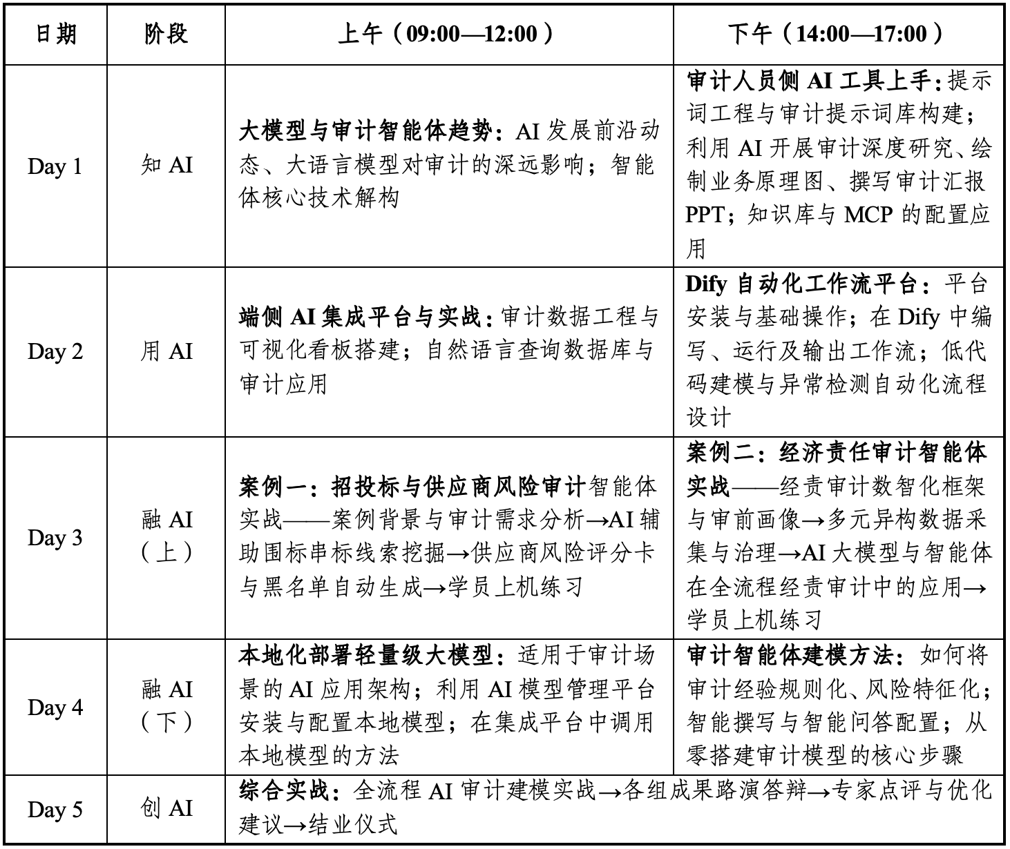QQ20260615-153702.png